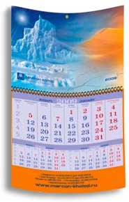 Вертикальное скручивание квартального календаря.