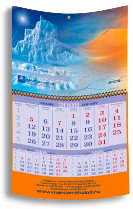 Вертикальное скручивание квартального календаря.