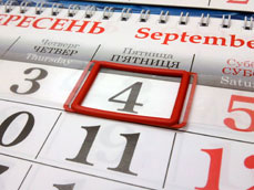 Курсоры для квартальных календарей. Календарь с курсором.