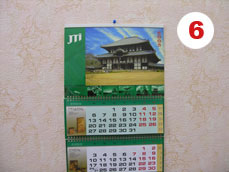 Крепление плакатного профиля № 11, фото 6 Крепление плакатного профиля № 11, фото 6