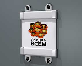 Плакатный профиль 24 (планки для плакатов и баннеров). Подвес плаката, 4 точки крепления.