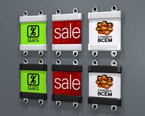 Плакатный профиль 24 (планки для плакатов и баннеров). Оформление с использованием плакатного профиля № 24.